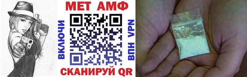 Купить где  Вяземский  АМФ VHQ 