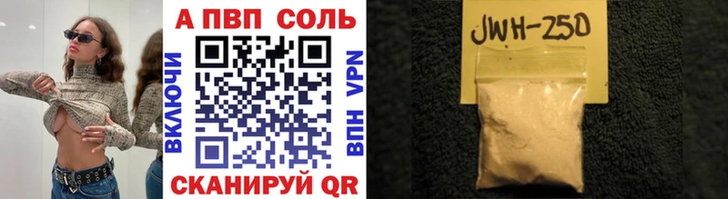 Купить  Вяземский  A-PVP мука 