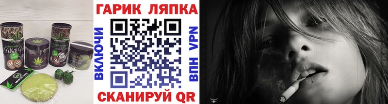 Cannafood конопля  Купить где  Вяземский 
