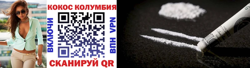 Купить закладки Вяземский Кокаин VHQ