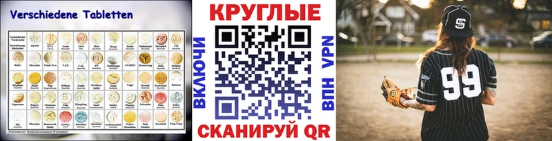 Купить закладки  Вяземский  Ecstasy Cube 