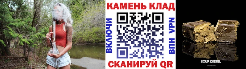 Гашиш Изолятор  Купить где  Вяземский 