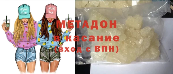 молекула духа Заволжск