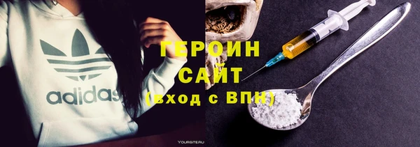 молекула духа Заволжск