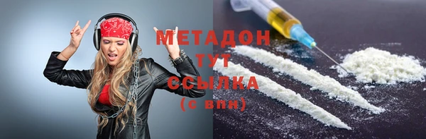 гашиш Заводоуковск