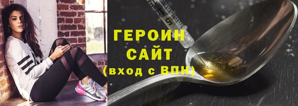 молекула духа Заволжск
