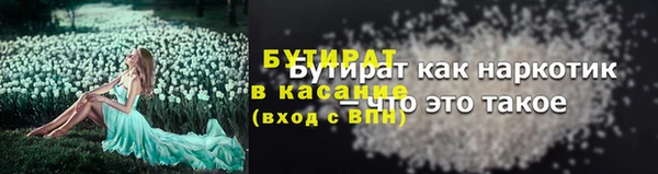 молекула духа Заволжск