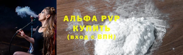гашиш Заводоуковск