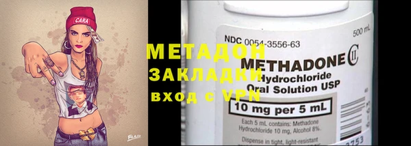 каннабис Заволжье