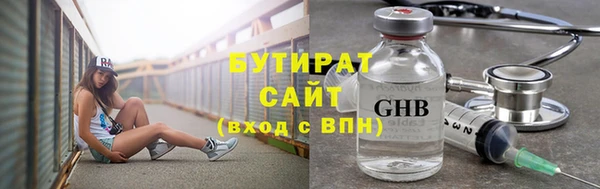 молекула духа Заволжск