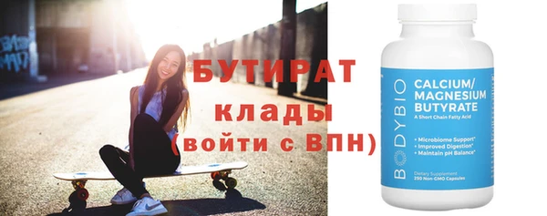 молекула духа Заволжск