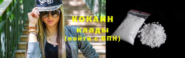 молекула духа Заволжск