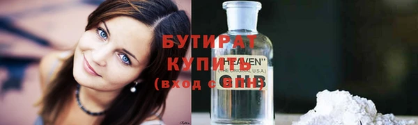 каннабис Заволжье