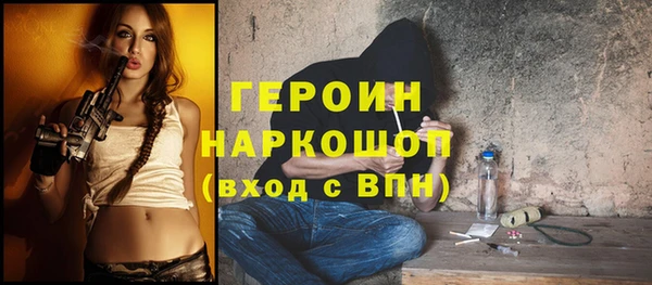 гашиш Заводоуковск