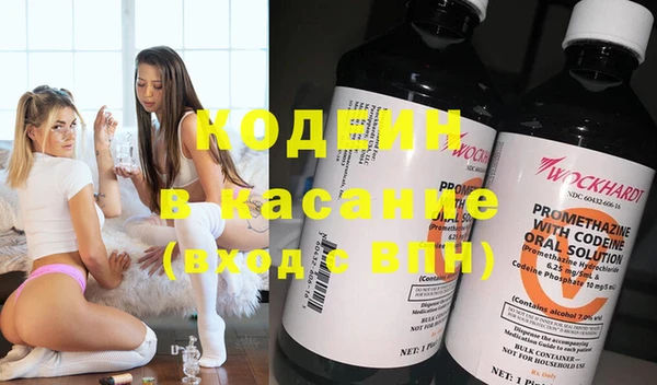 молекула духа Заволжск