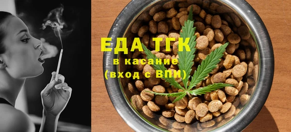 молекула духа Заволжск