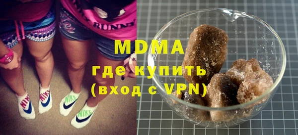 молекула духа Заволжск