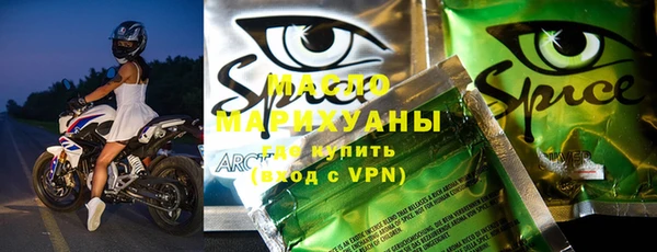каннабис Заволжье