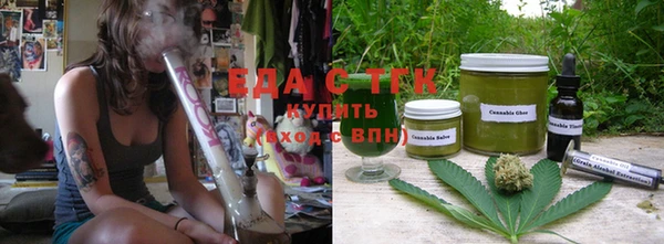молекула духа Заволжск