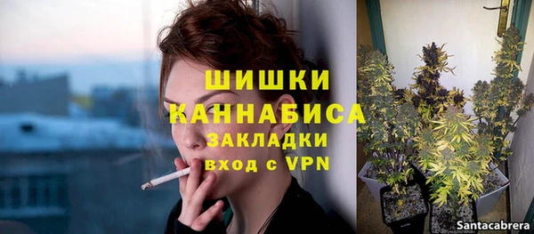 каннабис Заволжье