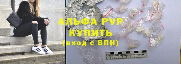 каннабис Заволжье