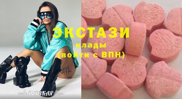 молекула духа Заволжск