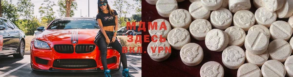 молекула духа Заволжск
