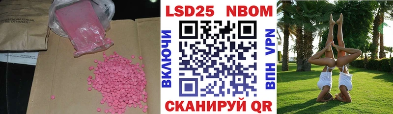 Купить где  Вяземский  Лсд 25 экстази кислота 