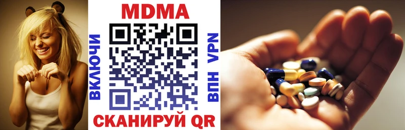 Купить  Вяземский  МДМА Molly 