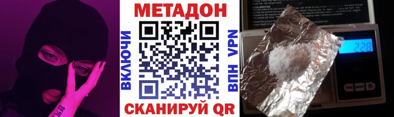 МЕТАДОН мёд  Купить  Вяземский 