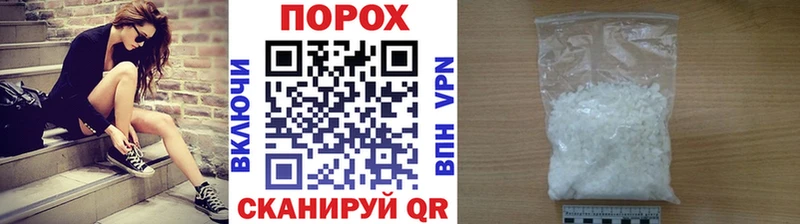 МЕТАМФЕТАМИН мет  Купить закладки  Вяземский 
