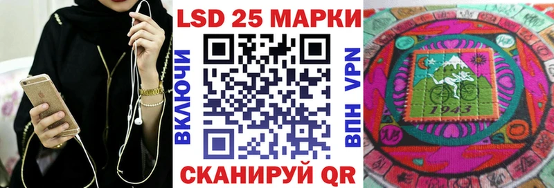 Марки NBOMe 1,8мг  Купить  Вяземский 