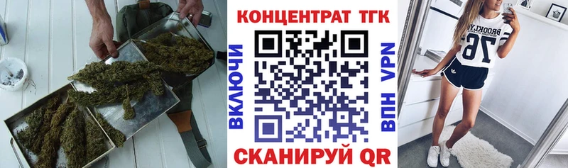 Дистиллят ТГК гашишное масло  Купить  Вяземский 