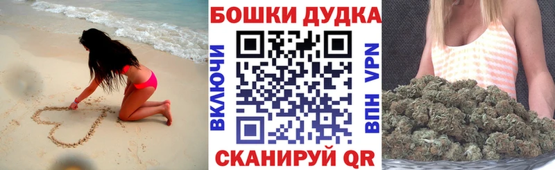 Конопля семена  Купить закладки  Вяземский 